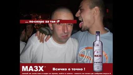 Vodka Ma3x Vs Vodka Flirt 