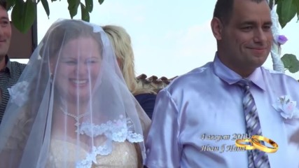 Трейлър на сватбено тържество на Иван и Нина