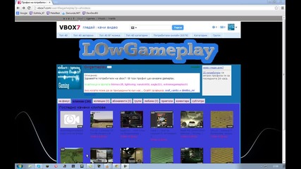 extremegameplay01 - new член на l0wgameplay | Какво да играя ?