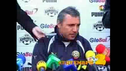 Gospodari Na Efira
