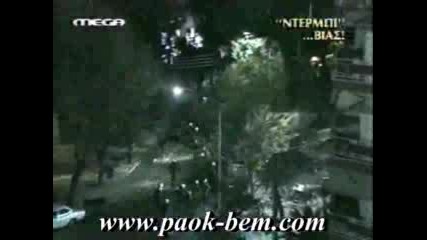 Paok Fans Vs Police - A.c.a.b.