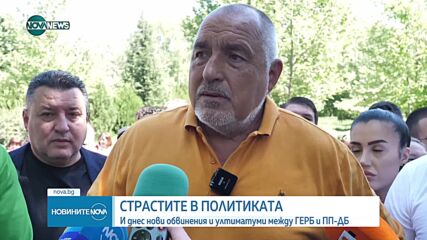 Новините на NOVA NEWS (28.04.2024 - 20:00)
