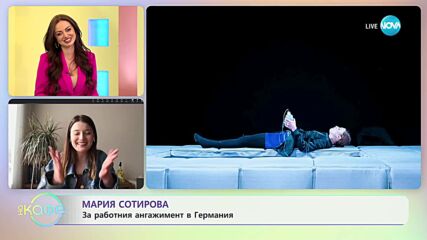 Най-интересното от светските новини с Елизабет Методиева - „На кафе” (27.03.2023)
