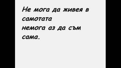 znaesh li da obichash?