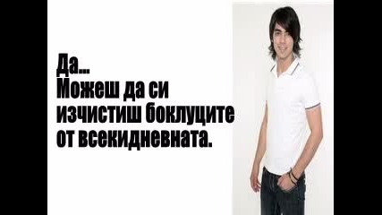 Sorry 5 еп. [ Махай си боклуците! ]