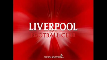 Youll Never Walk Alone - Химн На Ливърпул