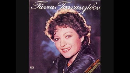 Tania Tsanaklidou - To Tragoudi Tis Evridikis 