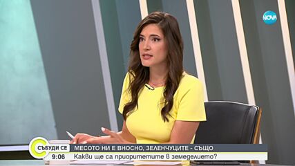Вътев за храните: Предстоят проверки от крайната цена назад по веригата