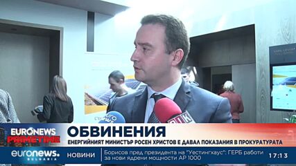 Росен Христов: Има данни за търговия с природен газ без проведени прозрачни търгове