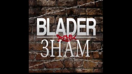 Blader - Знам Remix