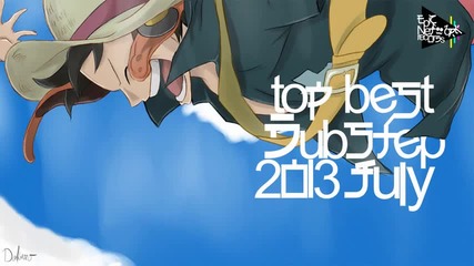 Top Best Dubstep юли 2013