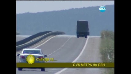 Магистрала "тракия" строена с 25 метра на ден