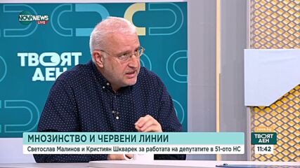 Политолог: Да се направи коалиция между първите две политически сили не е лесна задача