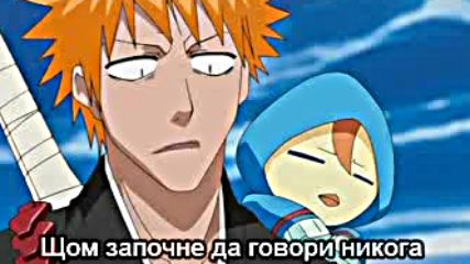 Bleach - 99 бг субс