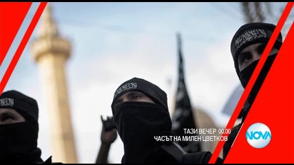 В „Часът на Милен Цветков” на 18 ноември очаквайте