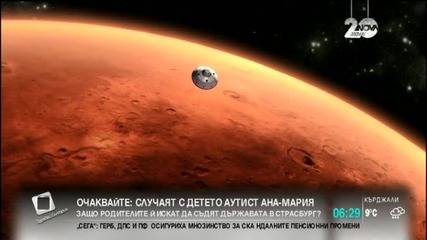 "Кюриосити" установи условия за поява на живот на Марс