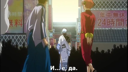 [gfotaku] Gintama - 254 bg sub [480]