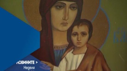 В Новините на NOVA от 12.00 ч. на 26 февруари очаквайте