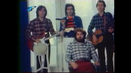 Тангра - Богатство 