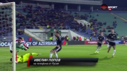 Ивелин Попов след триумфа в руската Премиер лига