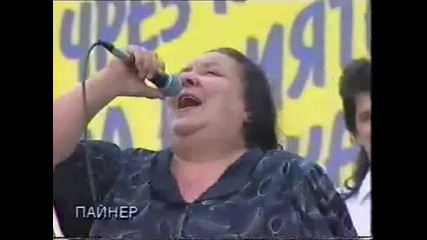 Недялка Керанова - Хранила мама, гледала 