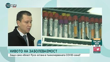 Русе остава в тъмночервената COVID зона