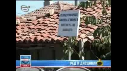 Нестандартни табели 