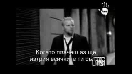 [bg Превод] Evanescence - My Immortal