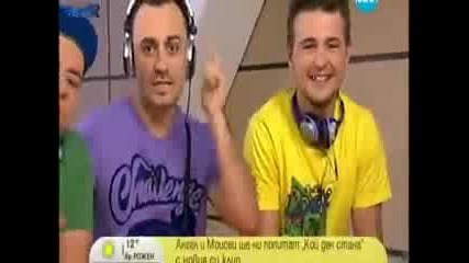 angel i moisei feat. krisk koi den stanahme