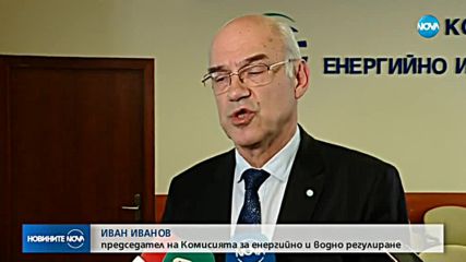 Трите ЕРП-та искат токът да поскъпне