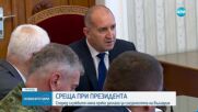 КСНС при президента: Няма пряка заплаха за сигурността на България