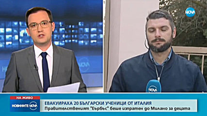 Новините на NOVA (27.02.2020 - 7.00)