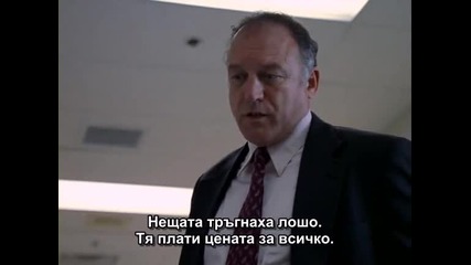Подслушването сезон 1 епизод 11 (част 1/2