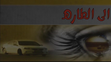 arab drift 