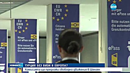 Турция отменя визите за кипърските гърци
