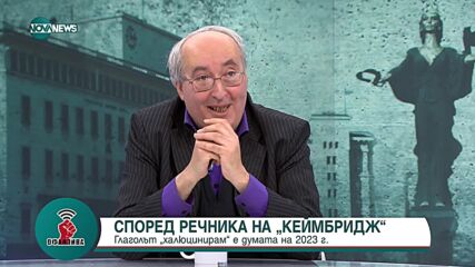 Тони Николов: Паметникът на Съветската армия няма дори чертежи