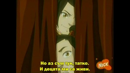 Avatar - Сезон 2 - Епизод 7 Bg Subs