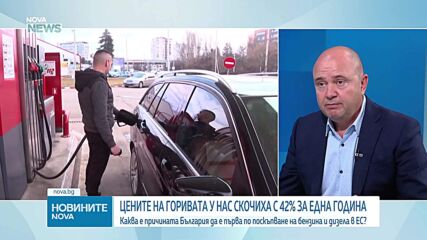 Димитър Хаджидимитров: Браншът е принуден да работи с едва 4-5% надценка на горивата