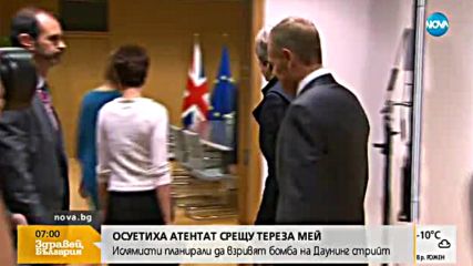 Осуетиха атентат срещу британския премиер