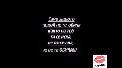 Grizzly feat. Aya - Искаш Още