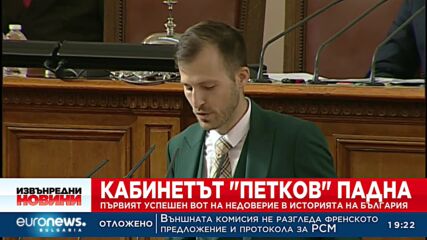 Искрен Митев, ПП: „Омръзна ни цял живот да протестираме“