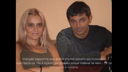 tova e moqt jivot