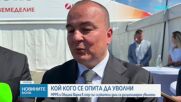 Уволнения и обвинения: Шефката на Службата по кадастър и директорът на строителния контрол - в болни