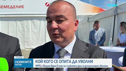 Уволнения и обвинения: Шефката на Службата по кадастър и директорът на строителния контрол - в болни