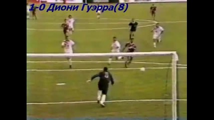 1997 Venezuela vs. Chile