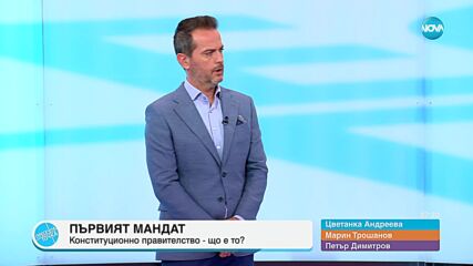 Преесчна точка (19.05.2023)