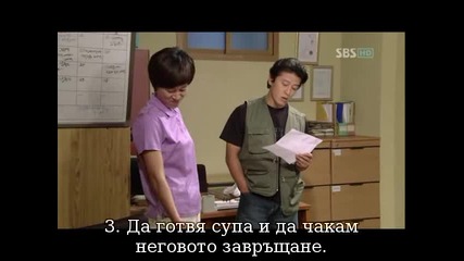 Golden Bride - Еп.19 част 4 + бг