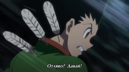 Hunter x Hunter 2011 99 Bg Subs [high]