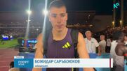 Историческо постижение записа Божидар Саръбоюков