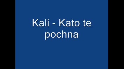 Kali - Kato te pochna